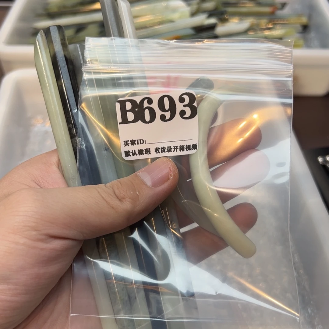 慕***雪蛇纹石玉合金发饰