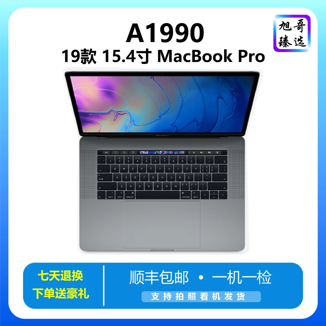 99新 Apple/苹果 [国庆]15寸A1990 MacBookPro i9 32G+1000G 剪辑