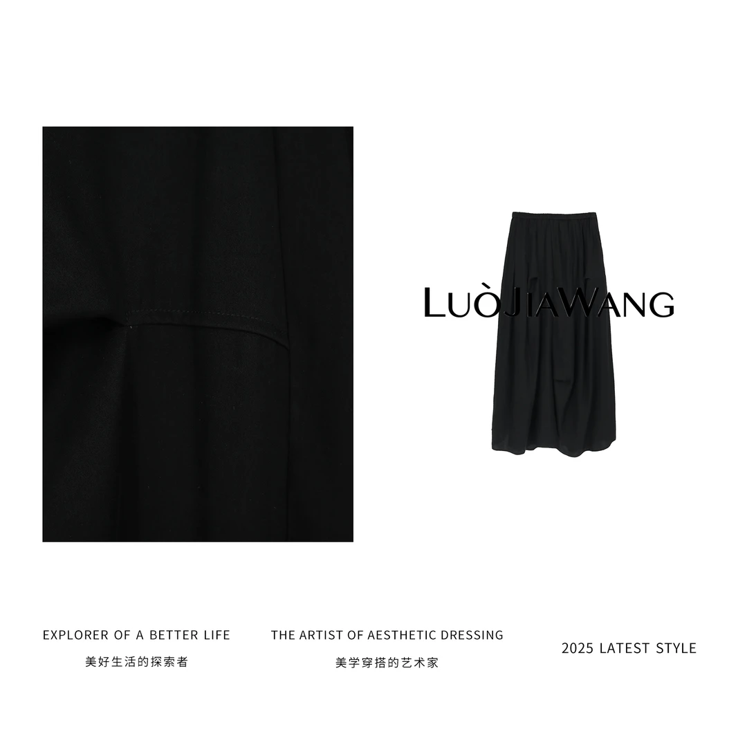 90%桑蚕丝2025新款黑色A字百搭半身裙女夏LUOJIAWANG【夜幕】