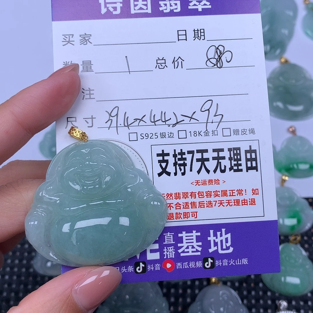 翡翠未镶嵌颈饰天然翡翠