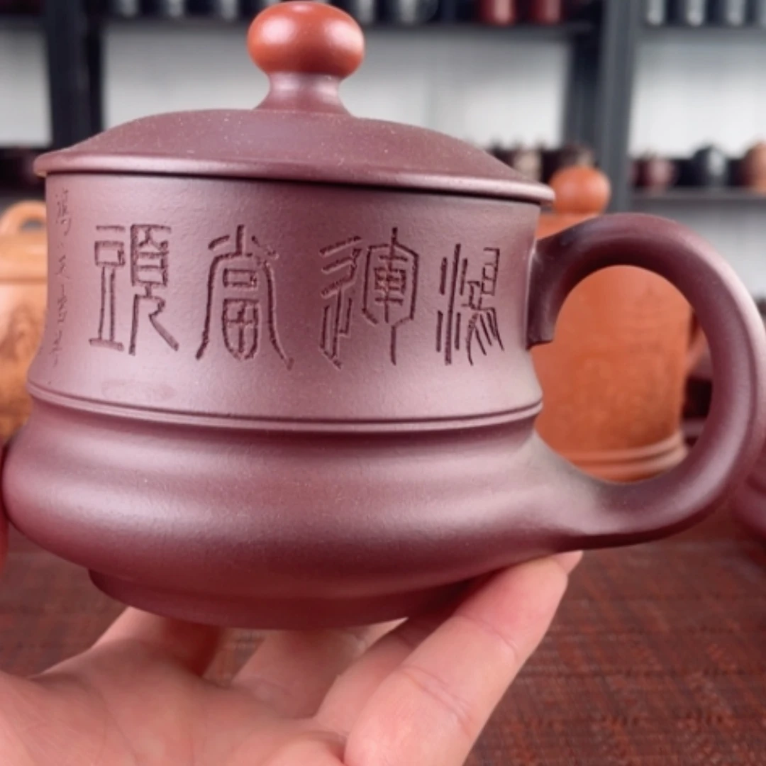 【闪购商品】茶杯紫砂宜兴原矿紫砂盖杯