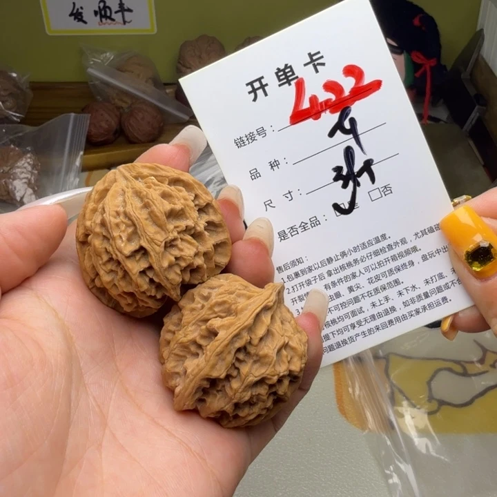 吊坠文玩核桃核桃422