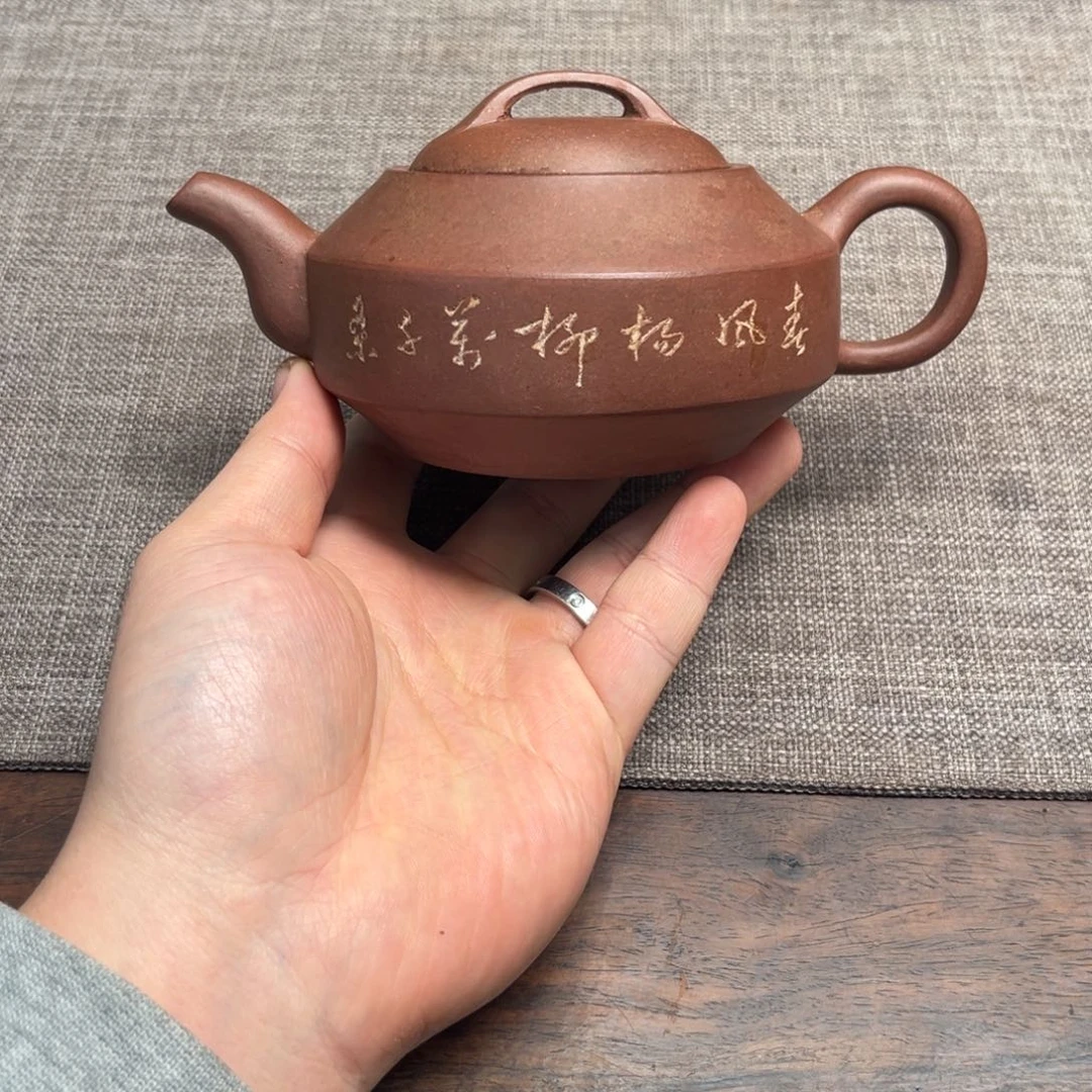 70年代 紫泥小汉军壶