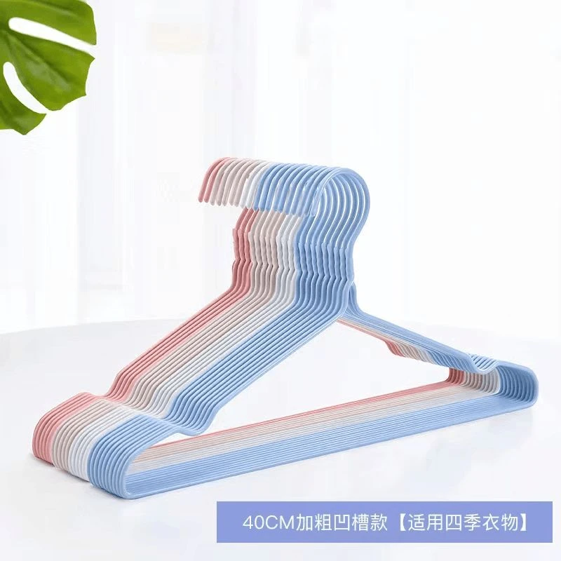 晾衣架10支装家用衣架子无痕衣服架衣撑衣挂子挂钩学生宿舍用品