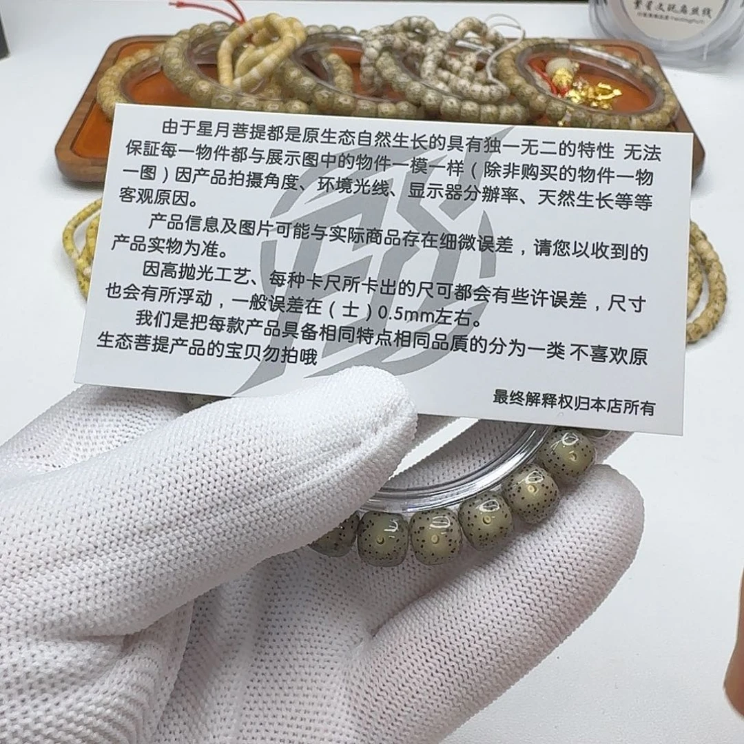 星月菩提吊坠202尊宠糯冰绿幽灵9左右桶单圈