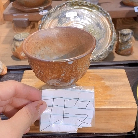 精品茶茶具陶瓷杯