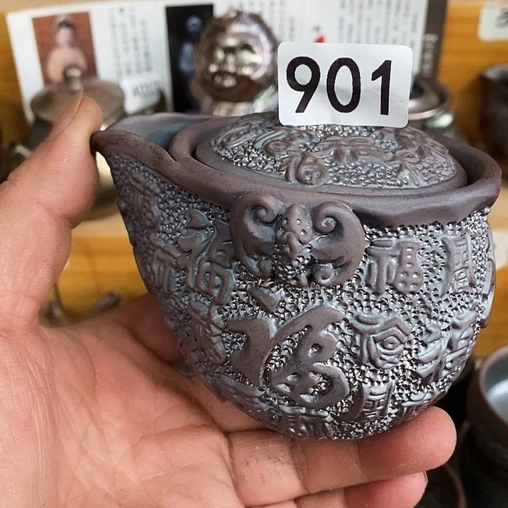 紫砂茶杯柴烧纯手工901