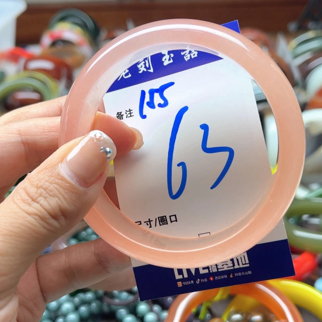 未镶嵌手镯石英岩玉