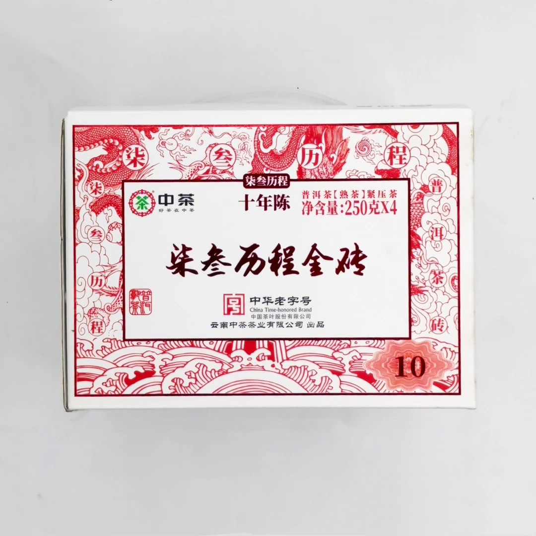 中茶 十年柒叁历程熟砖  250g