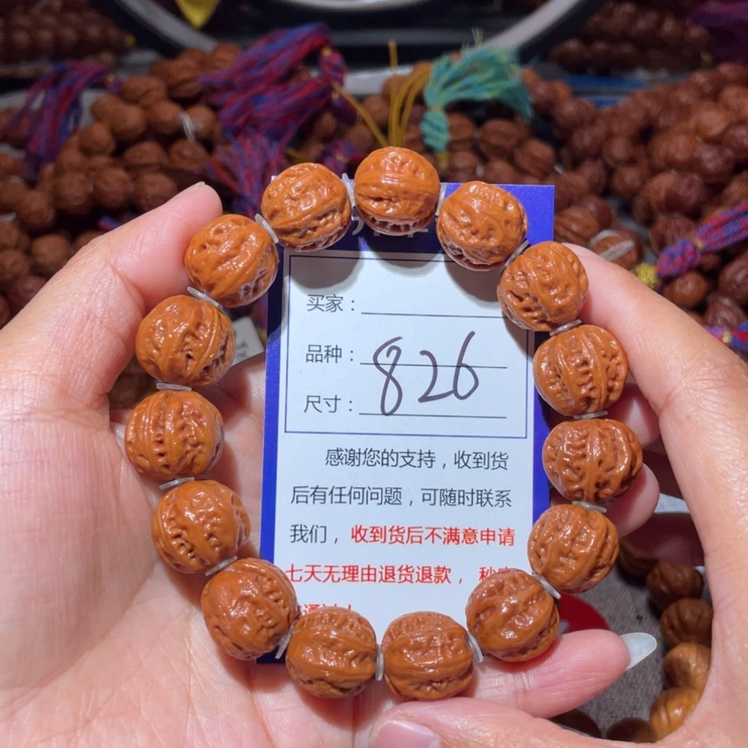 笑***！文玩核桃手串826小肉筋八愣1.6