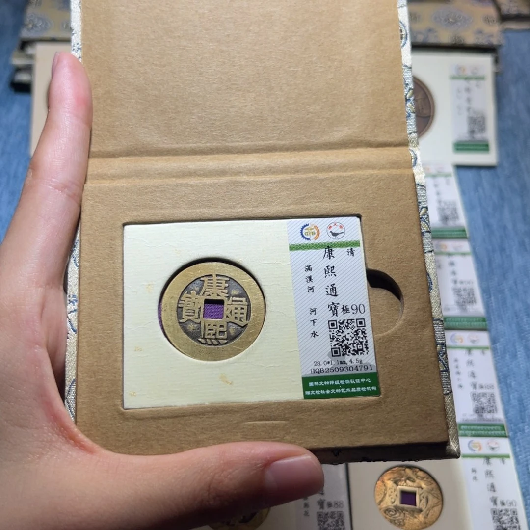 铜隆兴收藏佳佳康熙4791