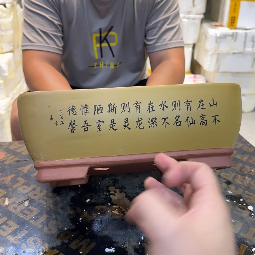 紫砂花盆口径29 21高度10