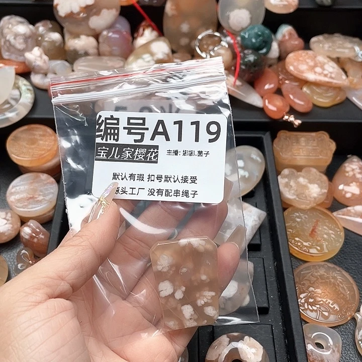 合金颈饰玛瑙/玉髓快**光