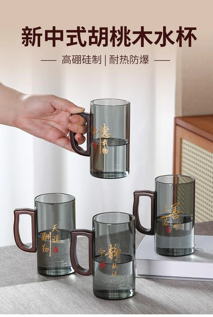 居家水杯耐高温轻奢待客茶杯耐热家用玻璃杯高档喝水中式杯子带把