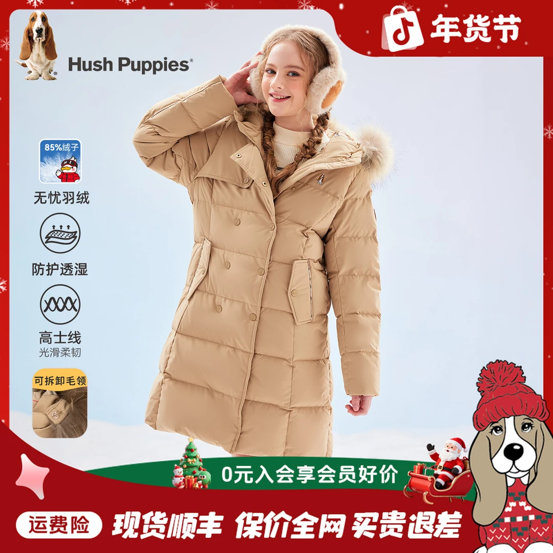 【长款羽绒服】暇步士童装2025年秋冬新款防风保暖羽绒服