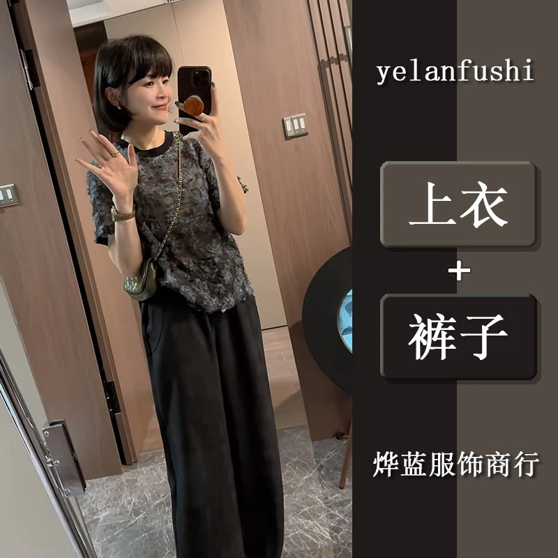 轻熟风显气质套装女2025夏季时尚气质减龄短袖上衣搭配高腰阔腿裤