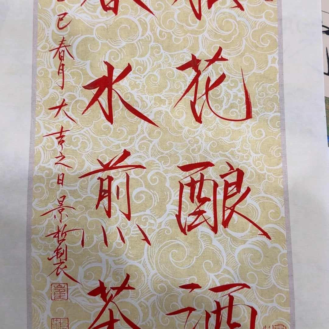 国画我也不知道我为什么