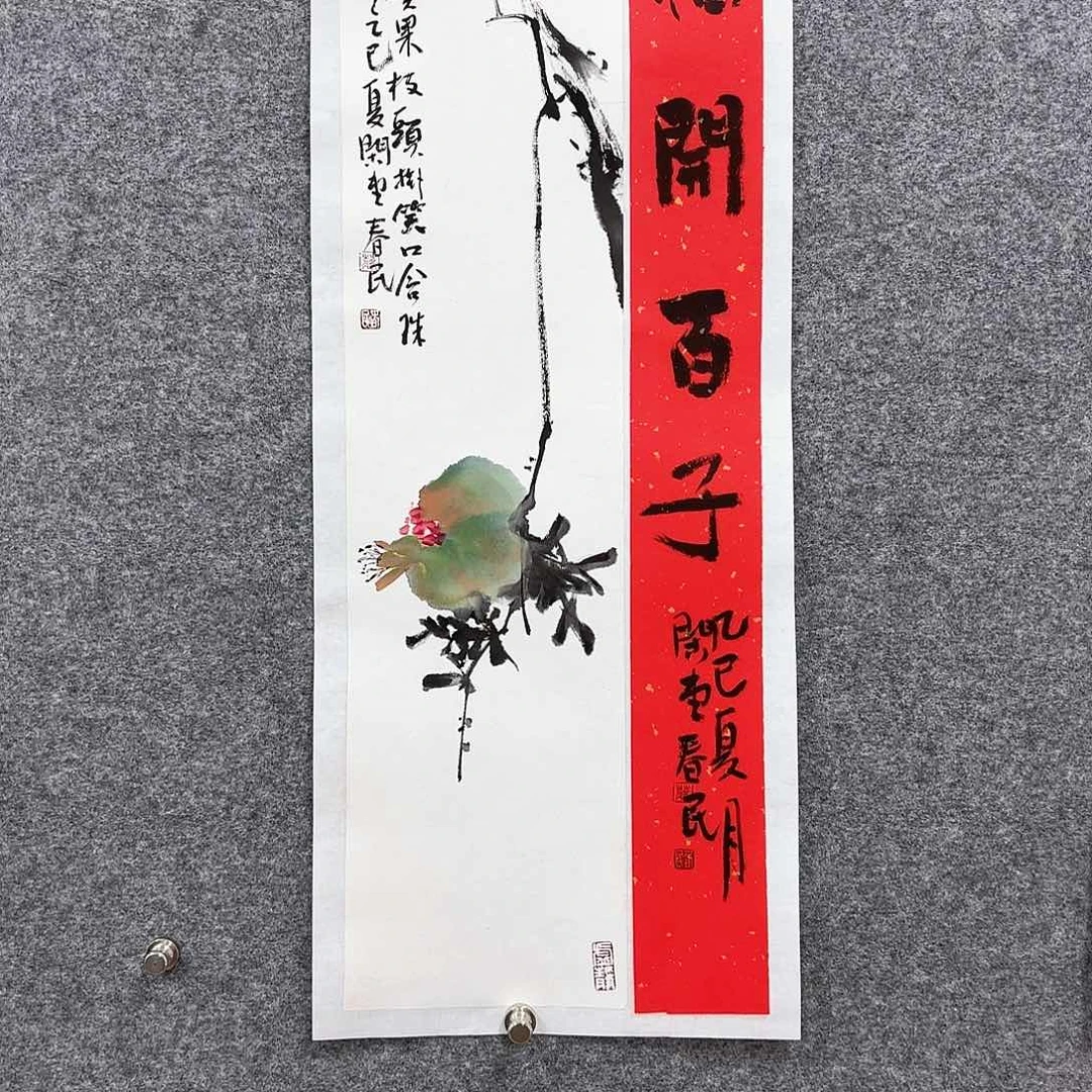 国画闲堂春民国画作品笔墨