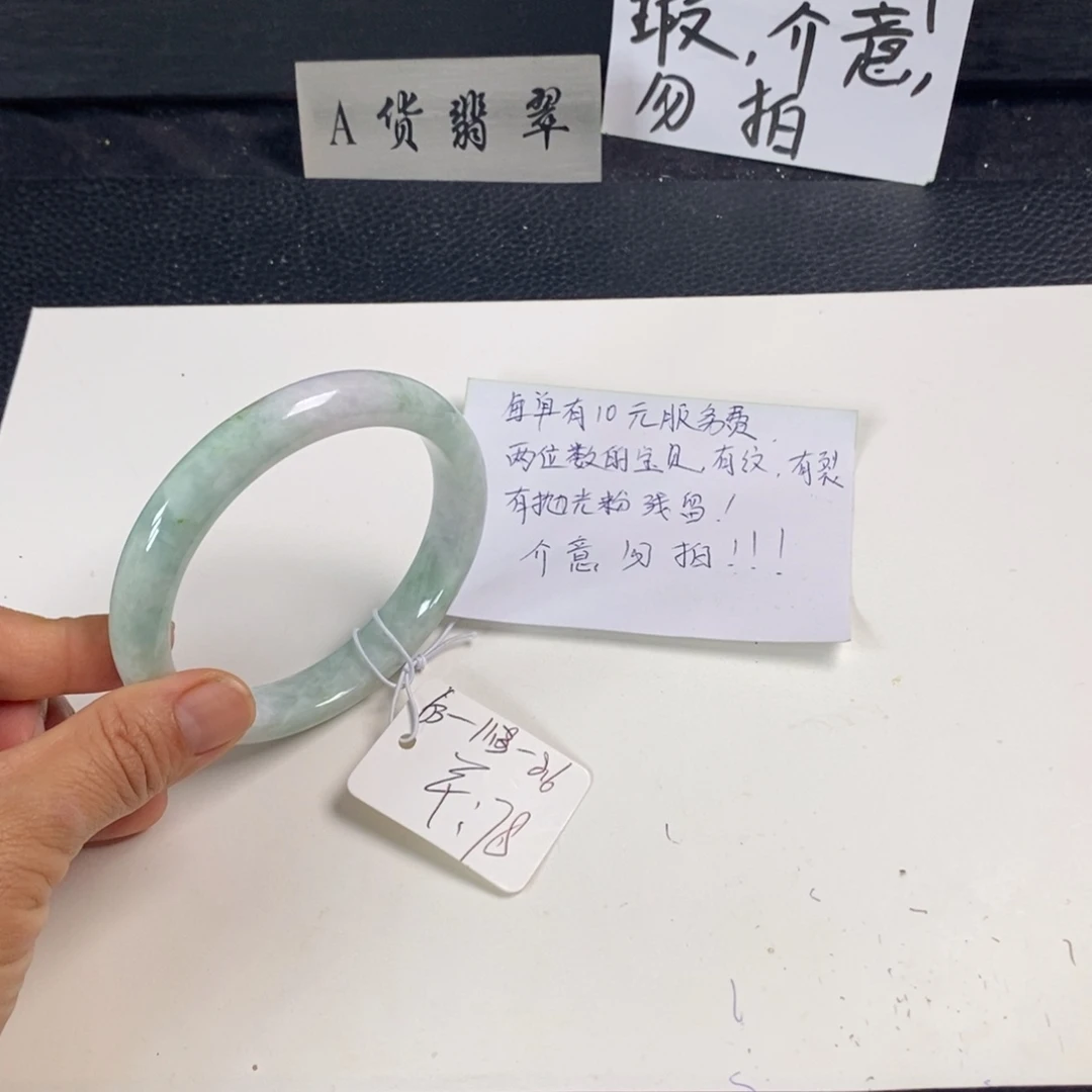 翡翠未镶嵌手镯63正圈60