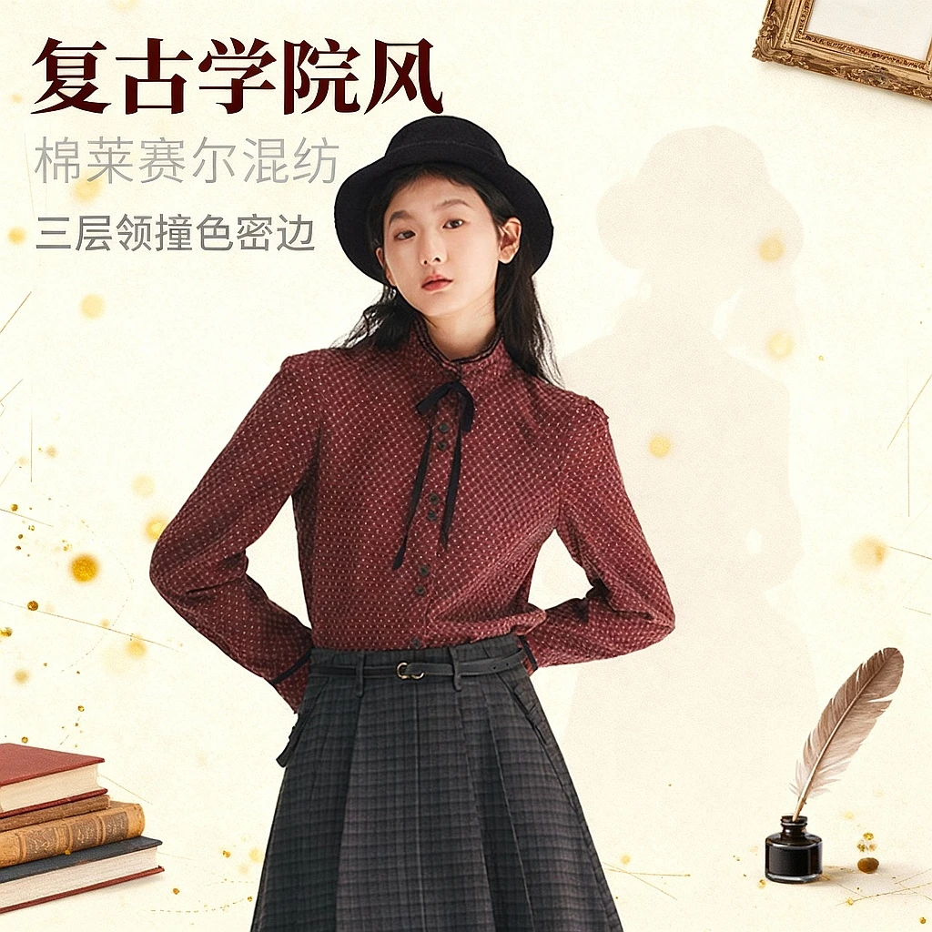 D-HARRY/迪哈利年复古学院风长袖衬衫DH241D96983D