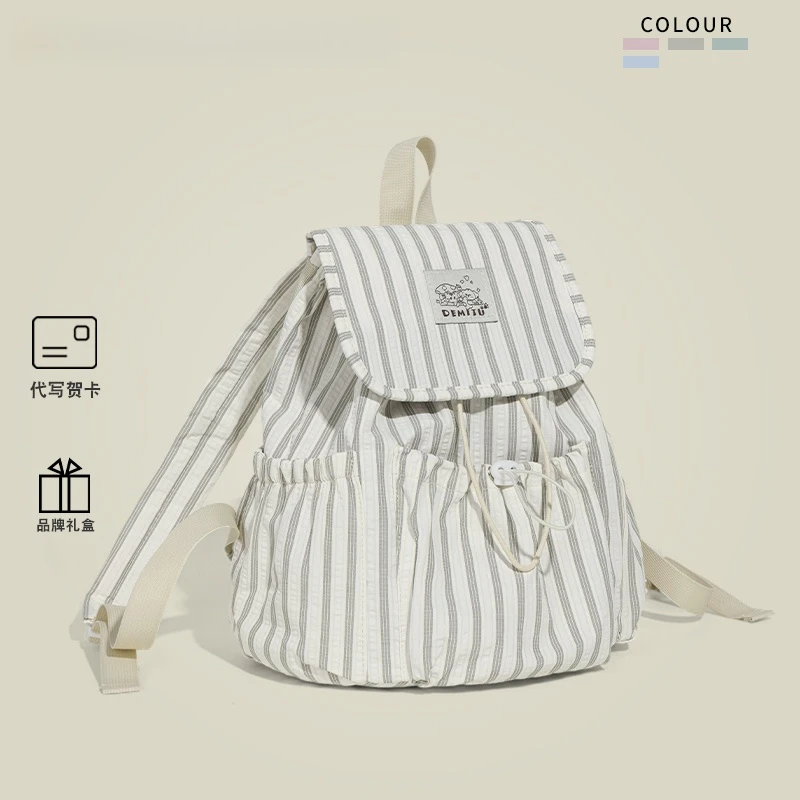 CASR&KEU日系简约条纹双肩包2025新款户外轻便旅行大容量通勤书包