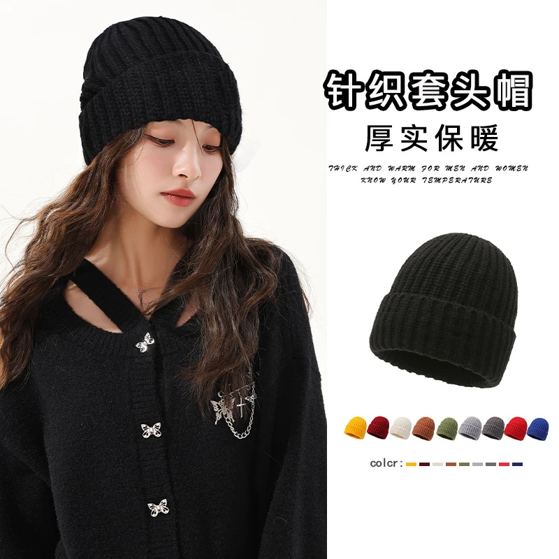 休闲风冬季新款女光板针织帽子百搭时尚纯色圆顶帽ins女生显脸小