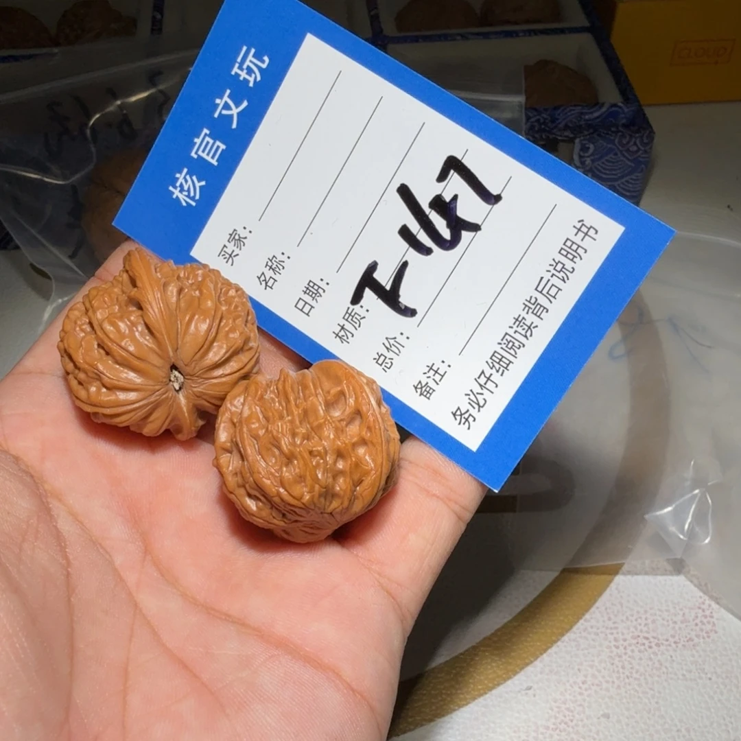 吊坠文玩核桃磨盘