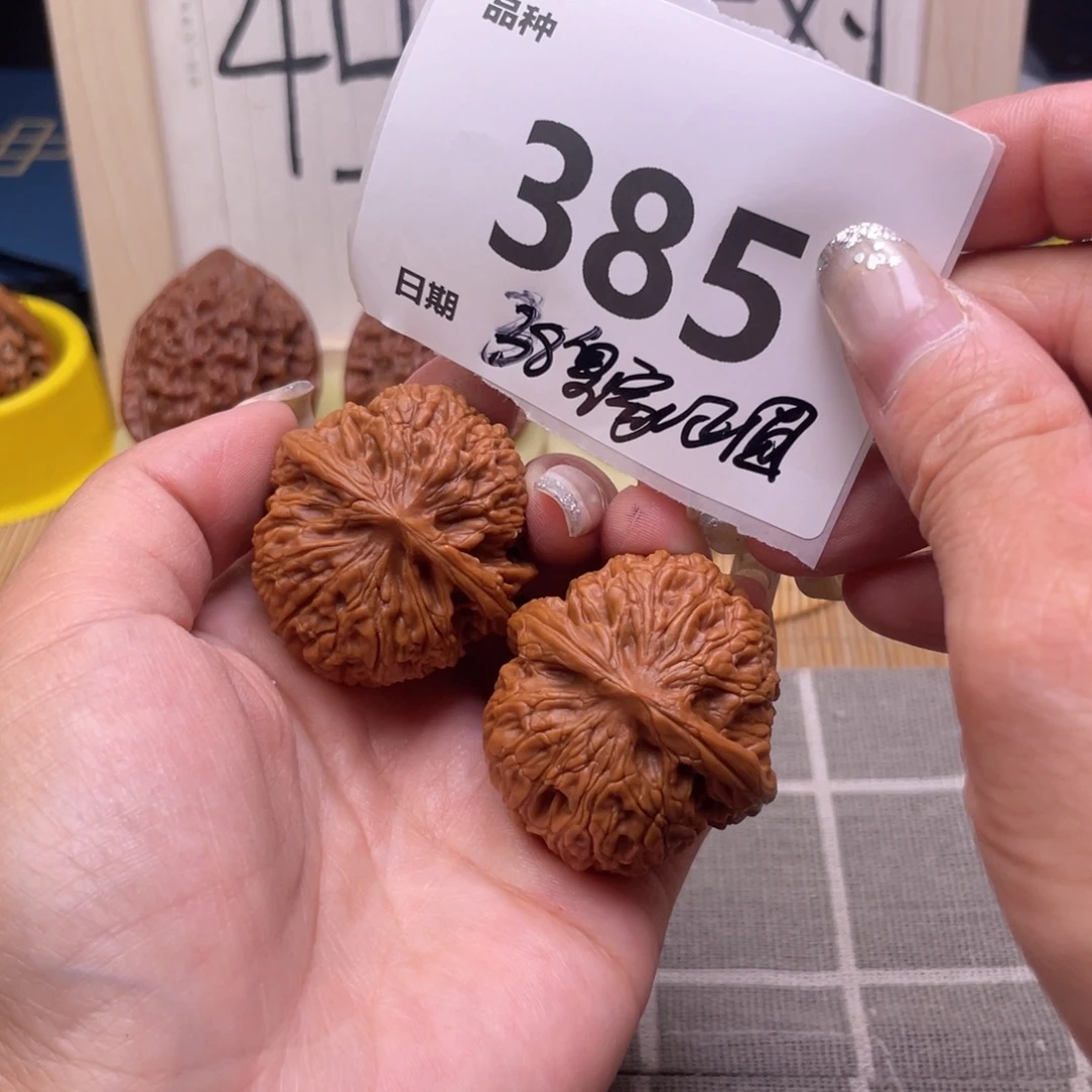 把件文玩核桃385号38皇家正圆