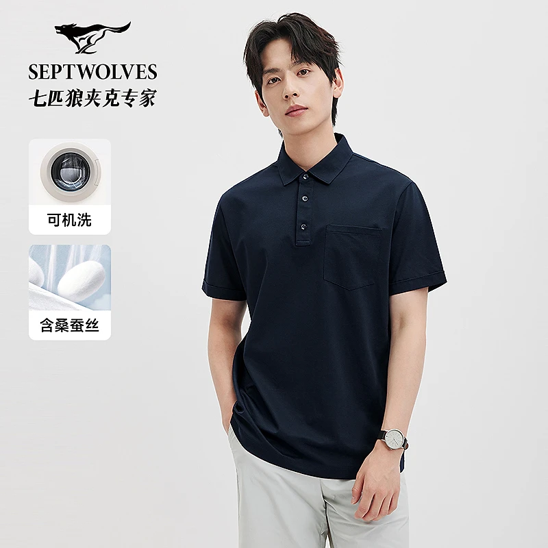 七匹狼官方正品夏季桑蚕丝凉感透气吸湿衬衫领短袖翻领polo衫6317