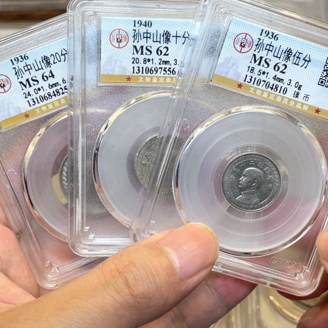 金属蓝*叶古钱币3枚图片品相