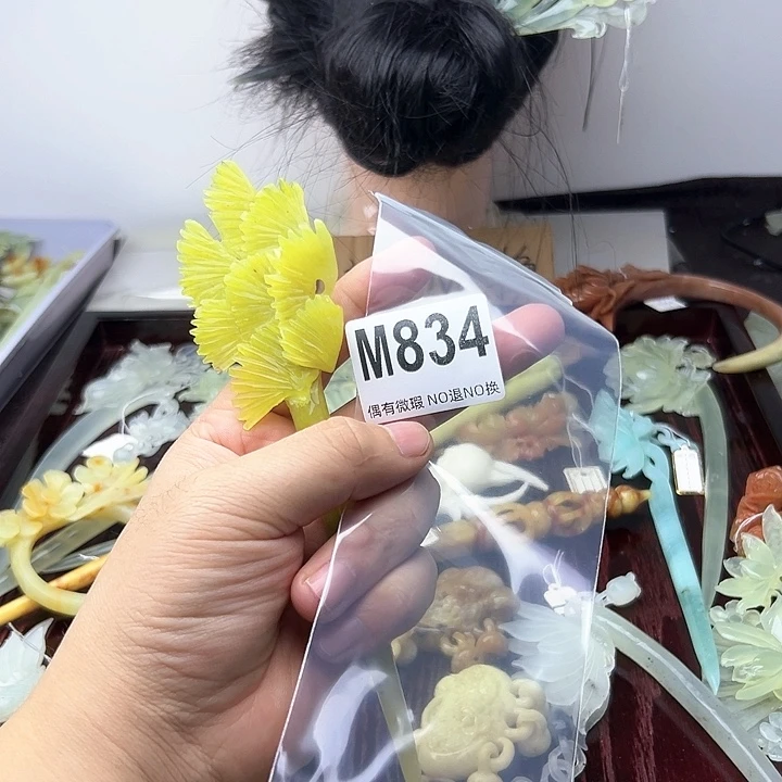 蛇纹石玉发饰合金阳**媚