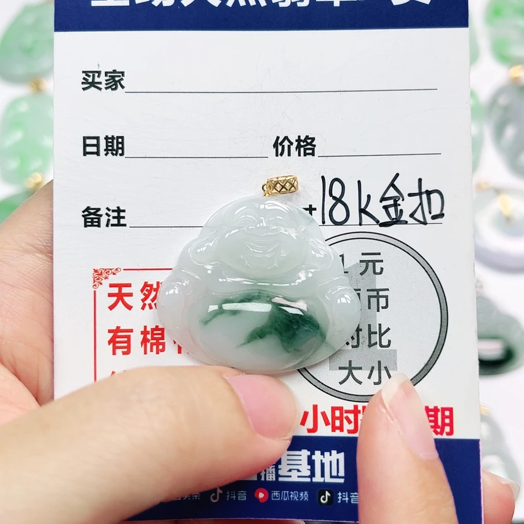 翡翠挂件18K金镶嵌全场天然A货翡翠