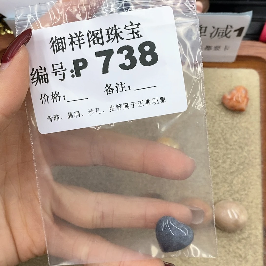硅化珊瑚（珊瑚玉）P未镶嵌耀**/