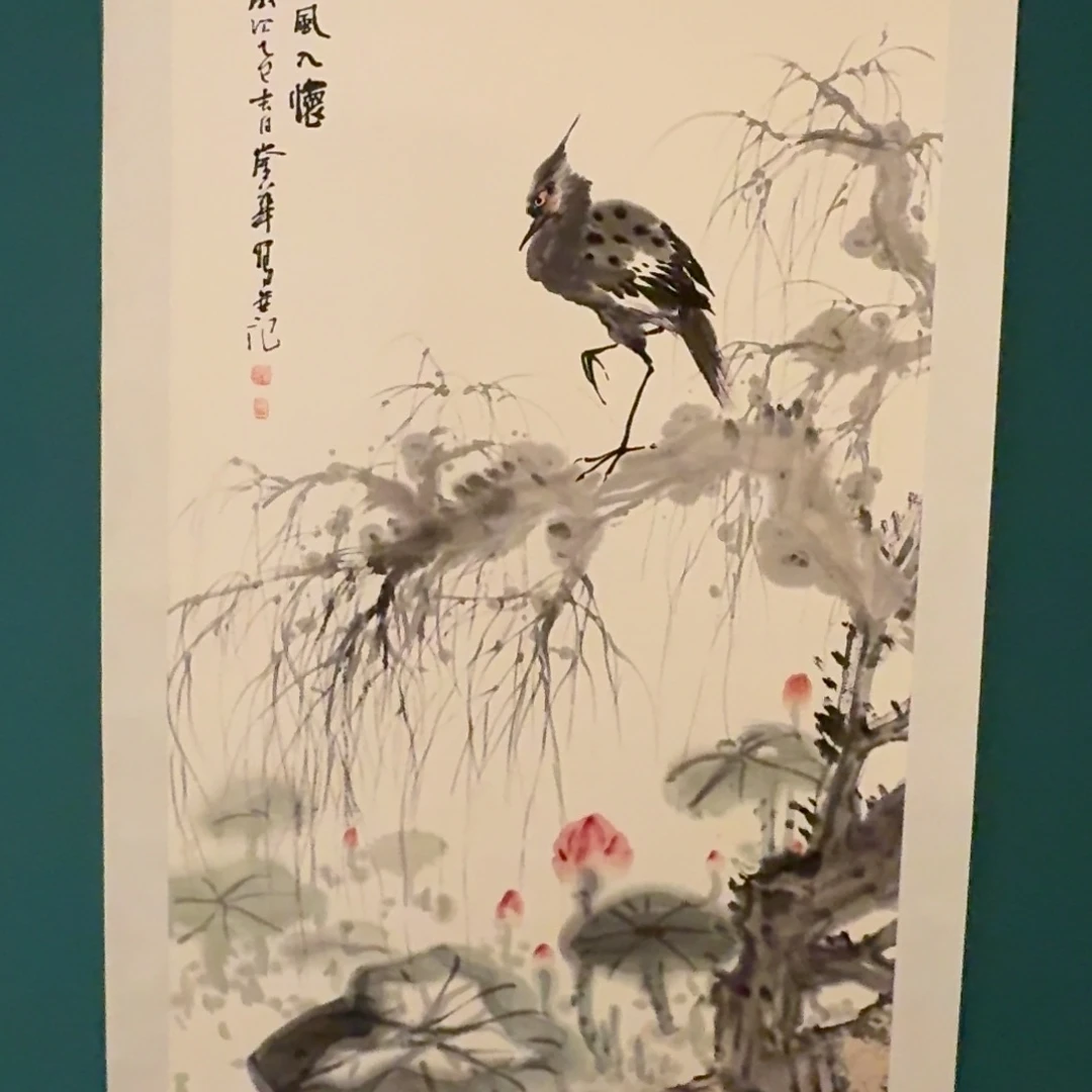 国画恽老师作品画作