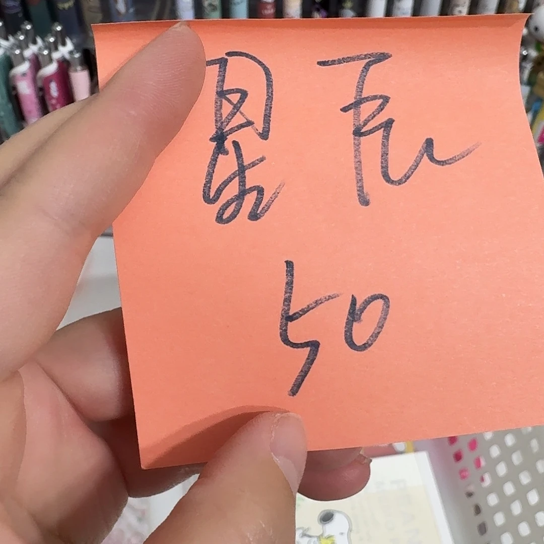 双头款星辰 结账 50