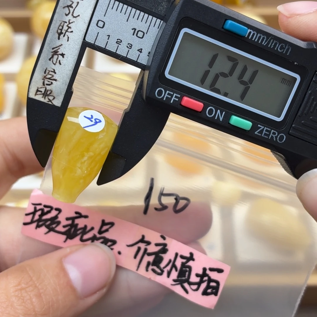 蜜蜡未镶嵌裸石蜜蜡