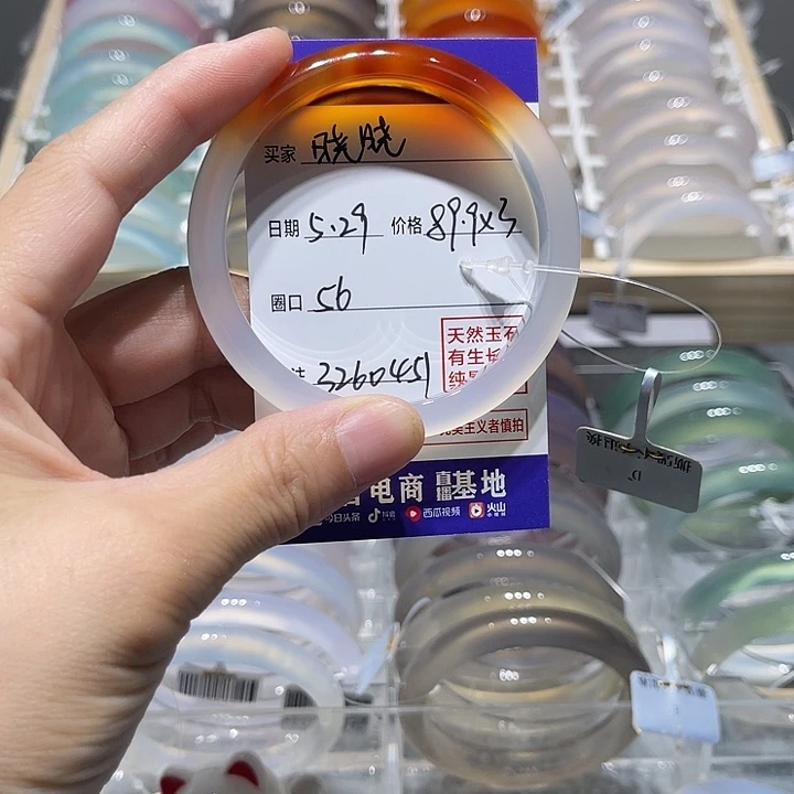 玛瑙/玉髓手镯未镶嵌晓*哎