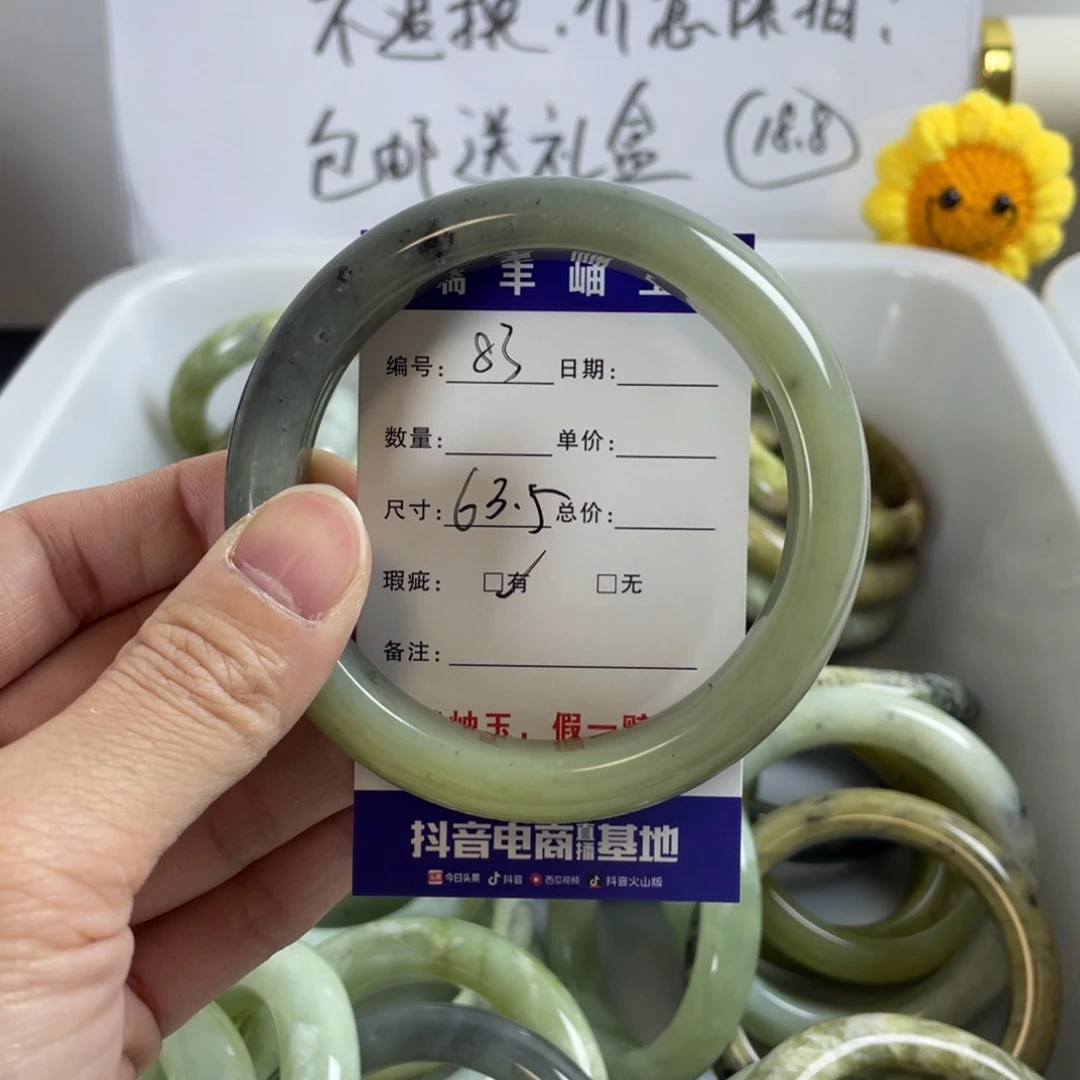 蛇纹石玉珠宝奇石未镶嵌