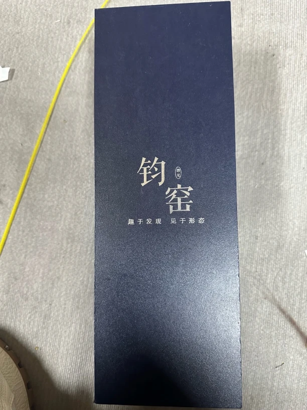 钧窑杯子家用酒杯