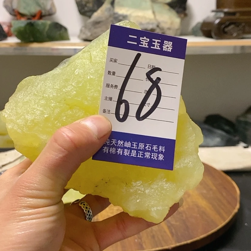 【闪购商品】蛇纹石玉原石未镶嵌