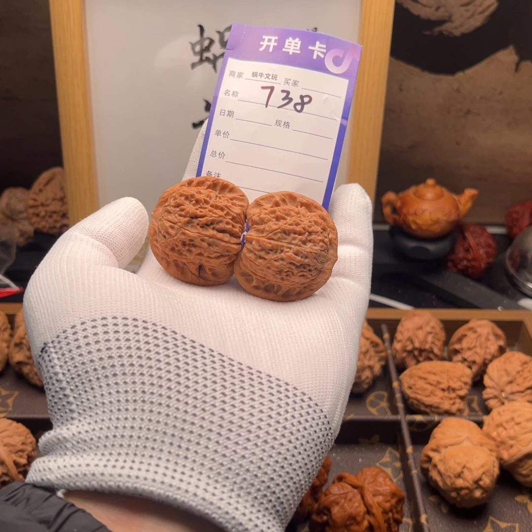把件文玩核桃738血麒麟39全品