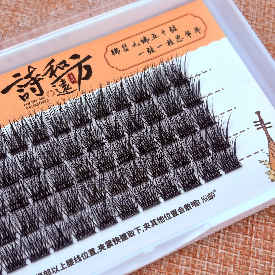 懒人自然卷翘假睫毛分段式浓密真自嫁接眼睫毛S2魅羽三部曲单簇女