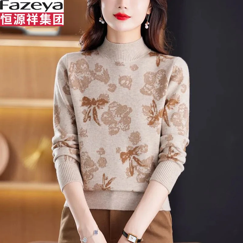 恒源祥集团彩羊毛衫女半高领针织提花宽松毛衣妈妈洋气内搭羊毛衫