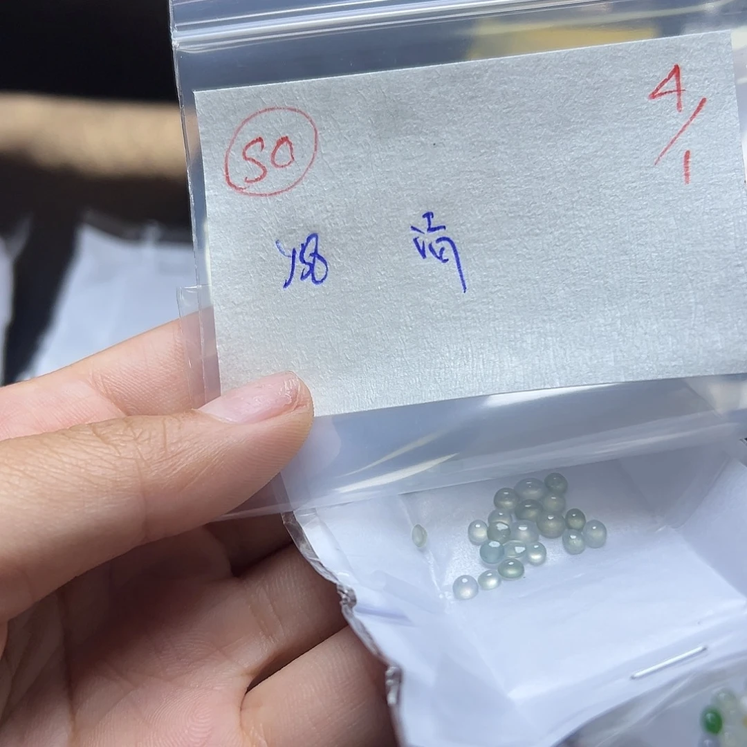 清***河定制翡翠未镶嵌翡翠