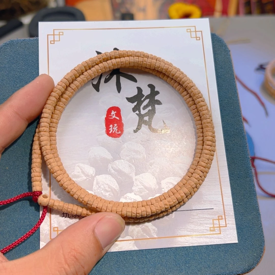 吊坠柏香籽/百香籽海**涯