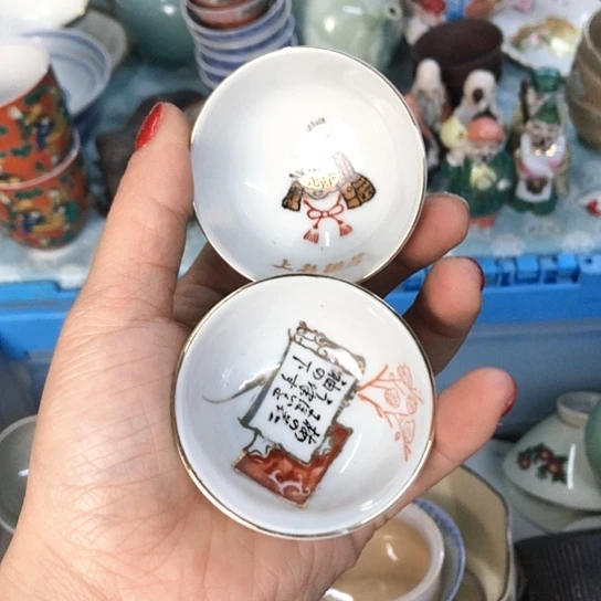 【闪购商品】瓷片瓷片瓷片瓷片