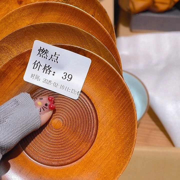 瓷片燃*大美玲好物推荐