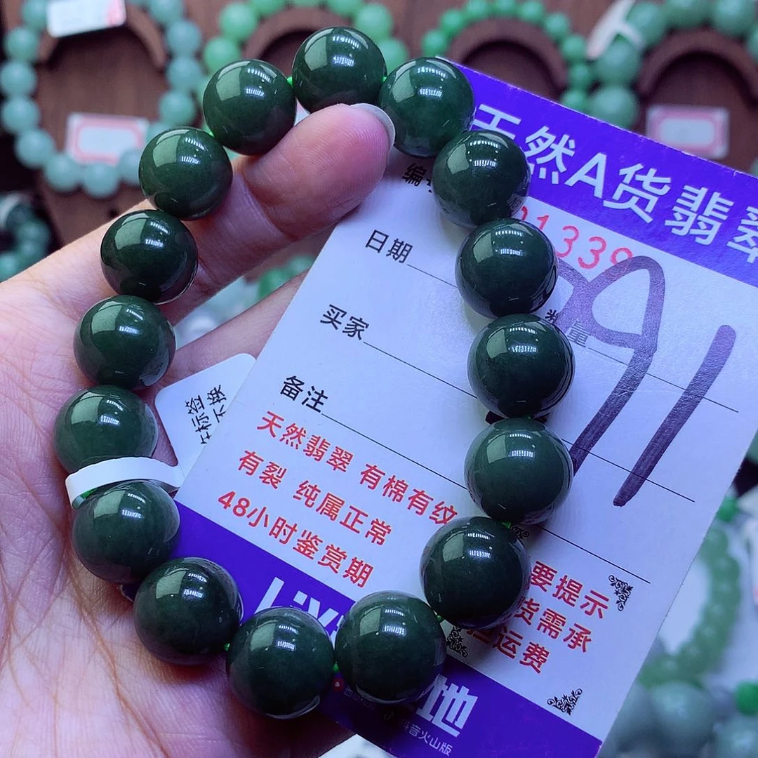 毛衣链未镶嵌翡翠