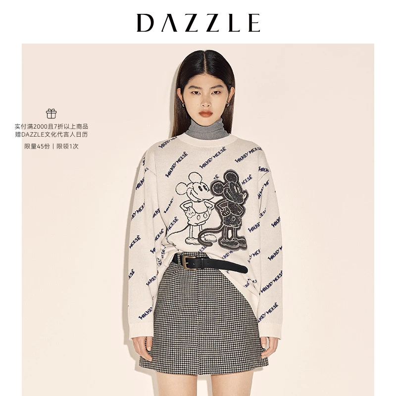 精选推荐DAZZLE地素 坑条高领打底针织衫女2E1E461