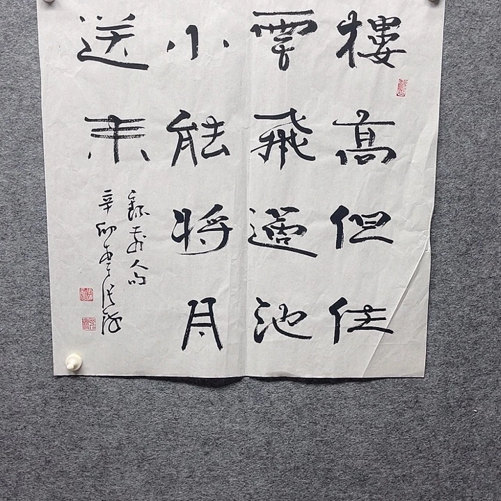 国画书画精品进万家